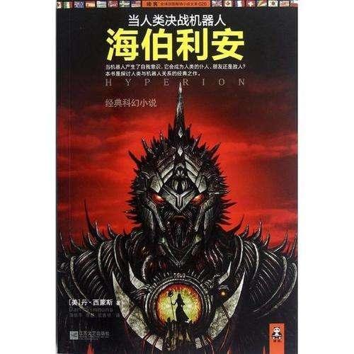 99岁的吴孟超院士逝世了，他在肝胆外科领域做出了哪些贡献？